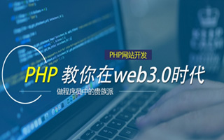 樟树 php市场占有率,PHP会被淘汰吗？